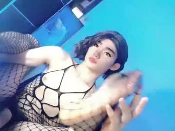 8inches_femboy from Chaturbate is Freechat