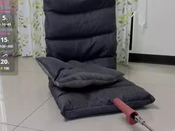 asianpina from Chaturbate