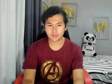 creamynow from Chaturbate is Freechat