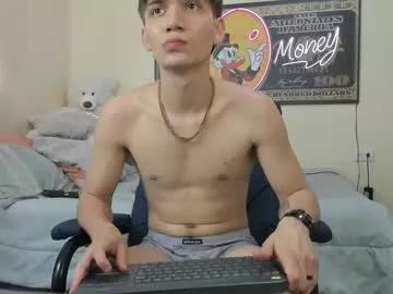 erick_de_rossee from Chaturbate is Freechat