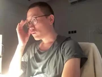 sissyjere from Chaturbate is Freechat