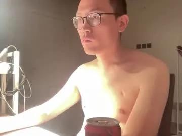 sissyjere from Chaturbate is Freechat