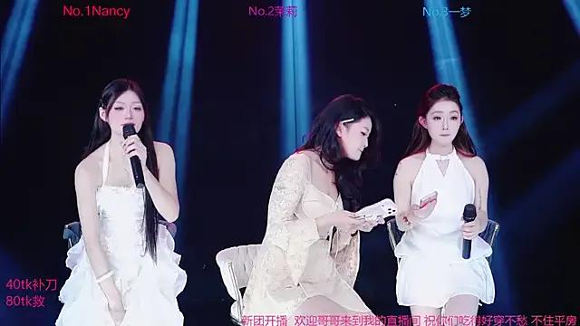 Amazing-001 from StripChat is Freechat