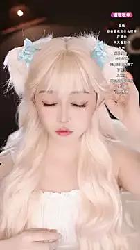 wangnana from StripChat is Freechat
