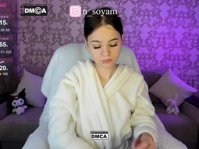 Freechat CutieKitty6 on BongaCams