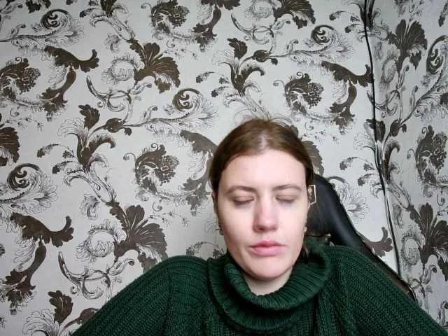 Offline LostDiamond on BongaCams