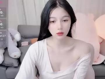 baby_su on Chaturbate 