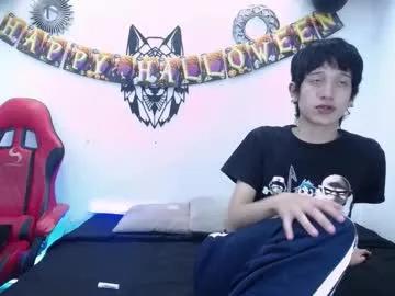 Freechat emmo_boy on Chaturbate