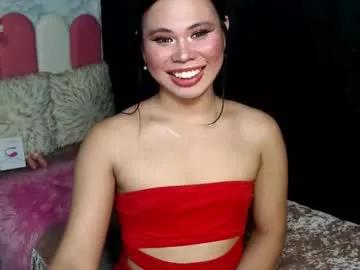 fuschiafucker — CAN U BE MY CUMBUCKET TODAY ? - Multi Goal: pvt is open [1996 tokens left] #asian #mistress #smoke #smallcock #femboy