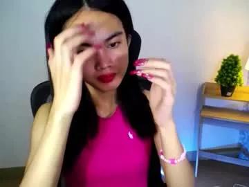 Private itsmeloveypinay on Chaturbate