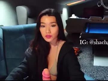 shachatte — fuck my pussy (pvt open) #asian #french #natural #anal #squirt [1111 tokens remaining]