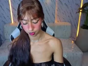 terry_tx — Private open 6/min #new #18 #daddysgirl  #smalltits #teen