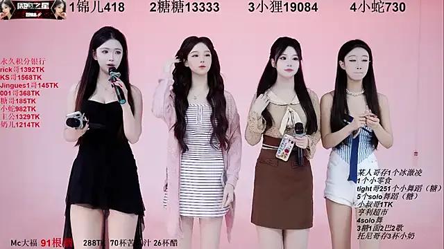 Freechat 1X-one on StripChat