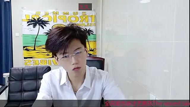 StripChat AsedfR-899 is Freechat AsedfR-899 — Freechat on StripChat