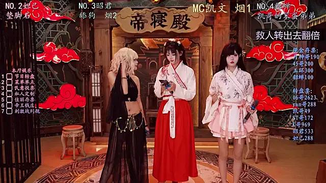 StripChat BKW-001 is Freechat BKW-001 — Freechat on StripChat