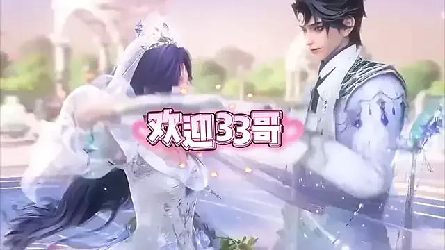 Freechat cdyyds001 on StripChat