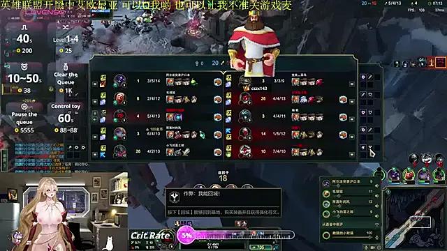 StripChat chenxiup is Freechat chenxiup —