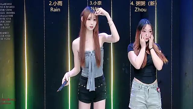 StripChat dream-ovo is Freechat dream-ovo — sexy dance