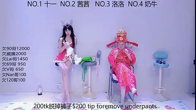 ERA_002 on StripChat