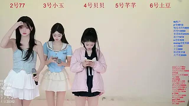 Freechat Hot-dance520 on StripChat