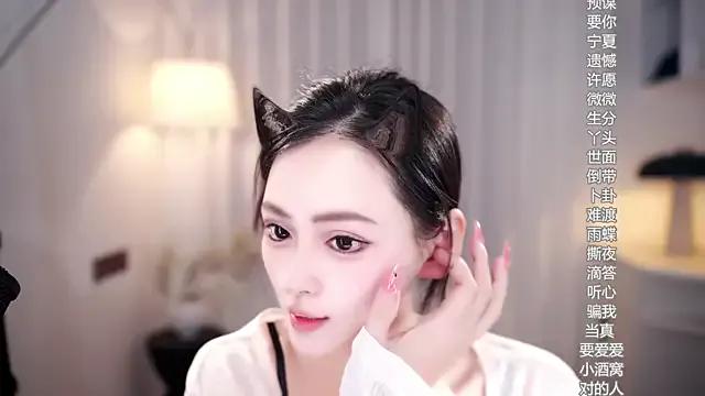 Ocean--Lili — Freechat on StripChat