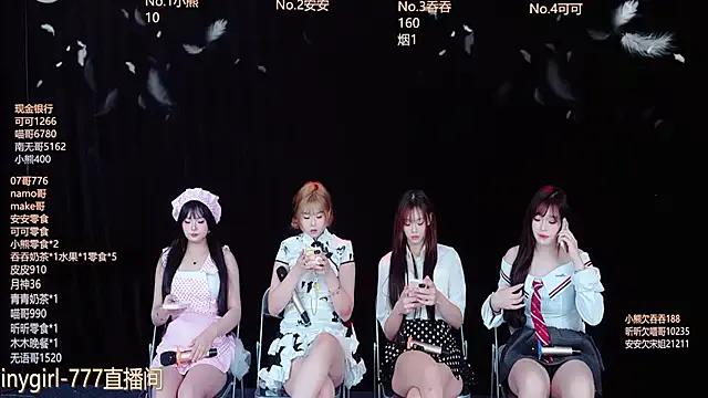 Freechat Shinygirls_777 on StripChat