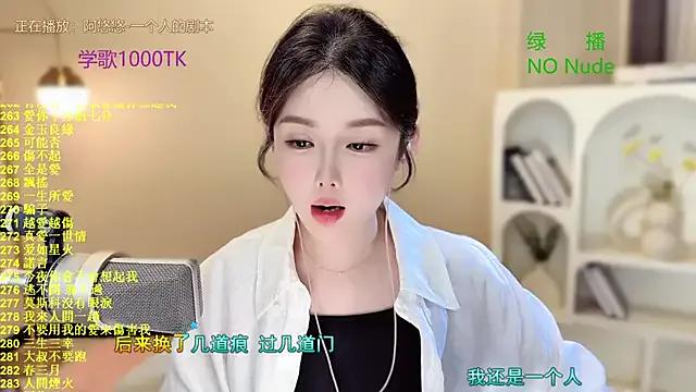 Avatar of SingingChili