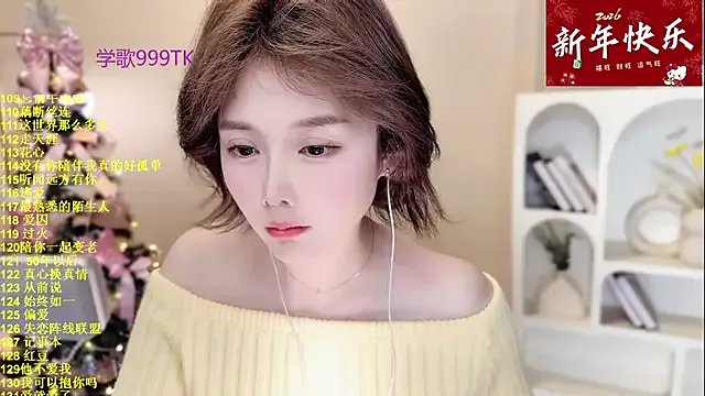 Sweet-SmallChili —  ~~~