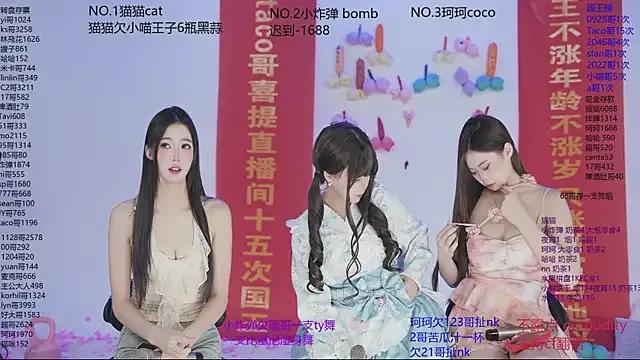 StripChat sweetgirls666 is Freechat sweetgirls666 — Freechat on StripChat